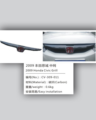 Mặt ca lăng Carbon cho Honda Civic 2009