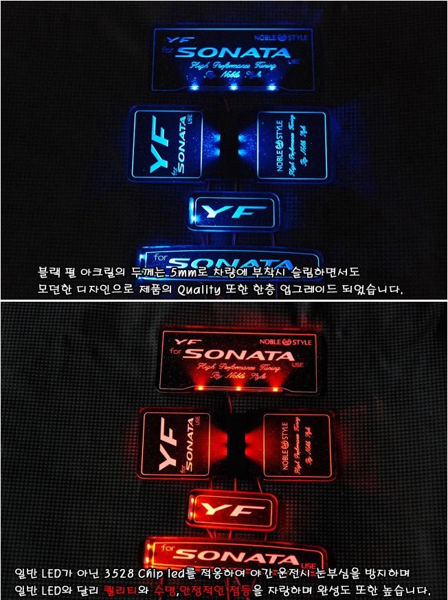 LED cốc để đồ cho xe Sonata YF